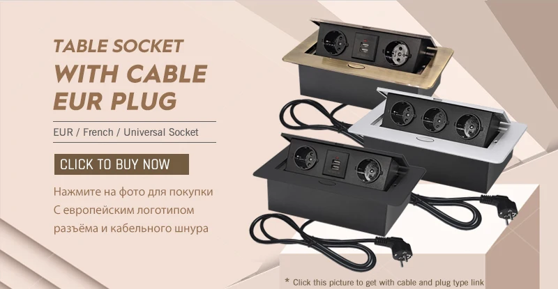 Aluminum Panel EUR/French Bronze Gold(Бронза Bинтажна)/Black/Silver Table Socket 2/3 Way Outlet USB Power Three Power Household