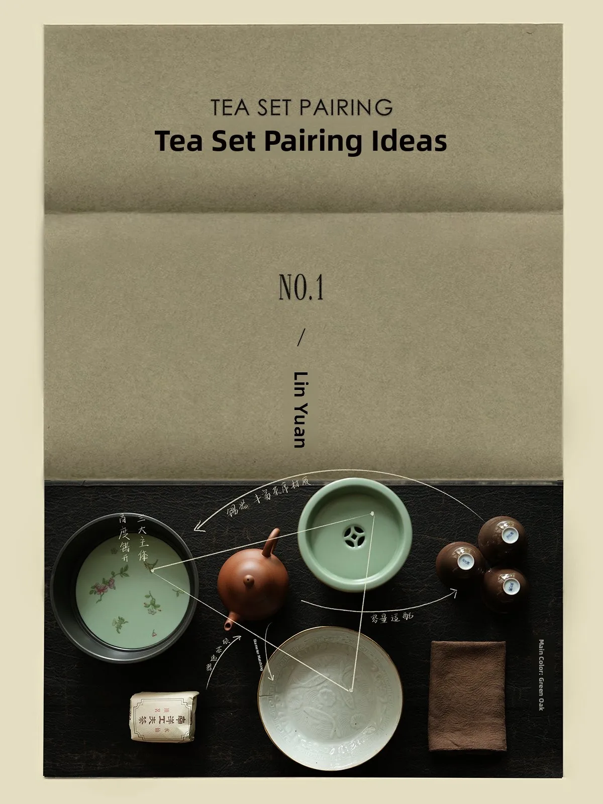 Fuanxu Tea Ceremony…