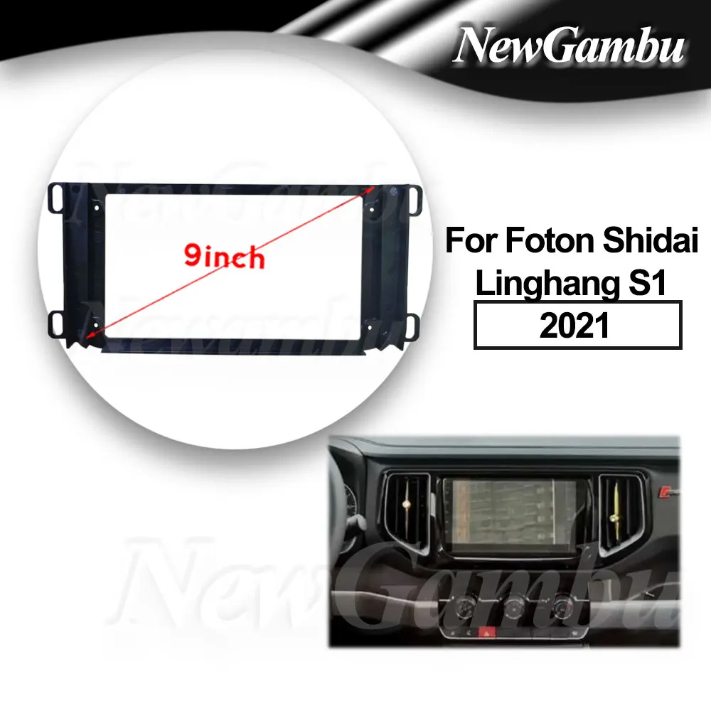 

9 inch For Foton Shidai Linghang S1 2021 Frame Dash Trim Kits Facia Panel Radio Player screen 2 Din