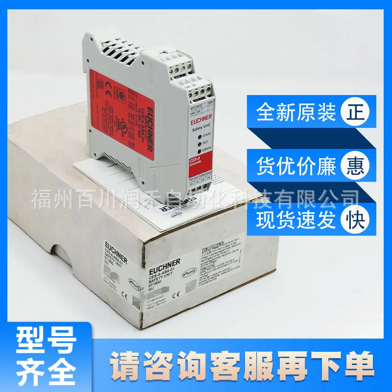 CES-A-ABA-01 Euchner Evaluation Unit Special Code 071850 New Original Inquiry