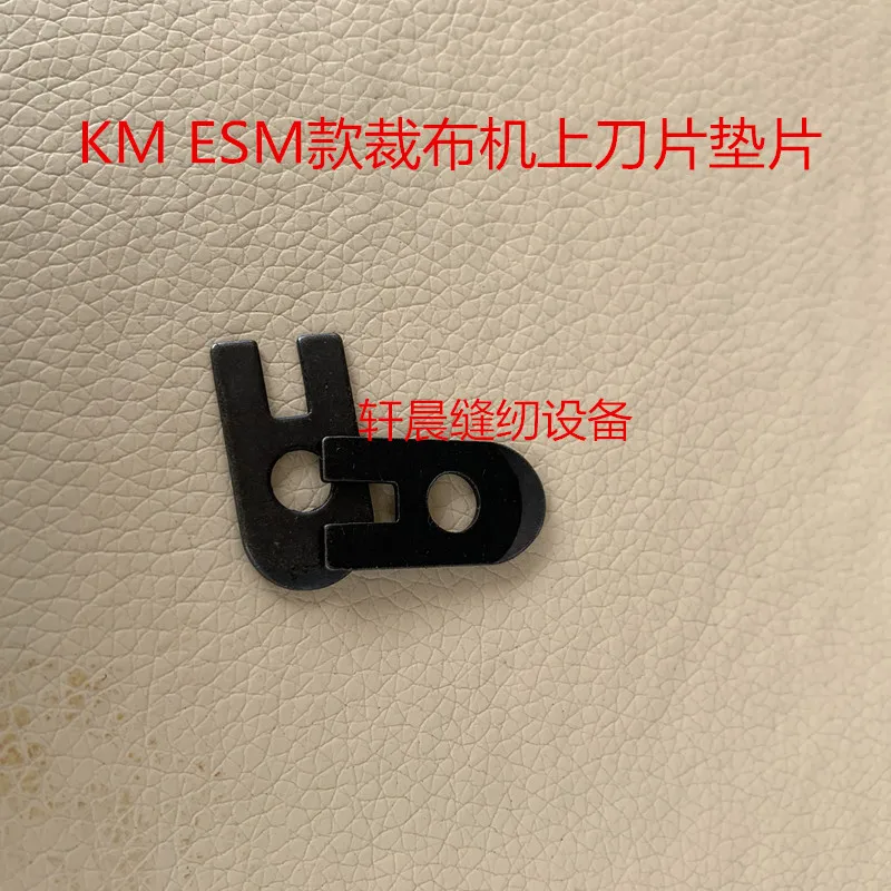 1PCS Straight Knife Gasket Automatic Sharpening Electric Scissors Cutting Machine Upper Blade Fixed Type a Gasket Accessories