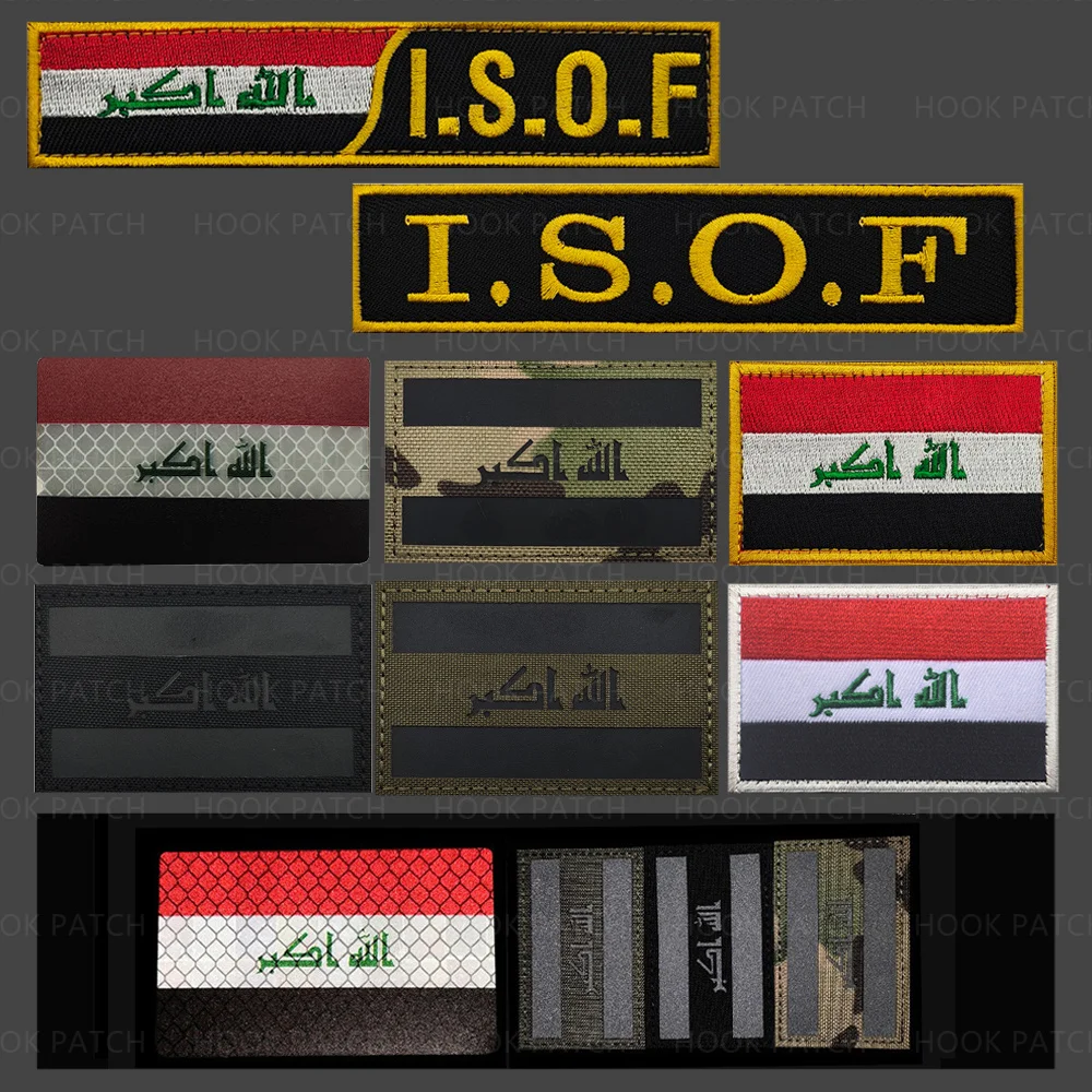 IRAQ ISOF التطريز هوك السحابة بقع شارة شعار لحقائب الظهر والزي الرسمي والسترة والقبعات والخوذة