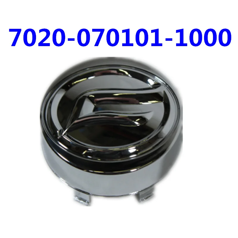 Original Deco Alum Rim Cap for CFmoto 400 450 500 U5 500S 520 500 HO X5H.O. 600 U6 Z6 800 X8 800XC 850 ATV UTV 7020-070101-1000