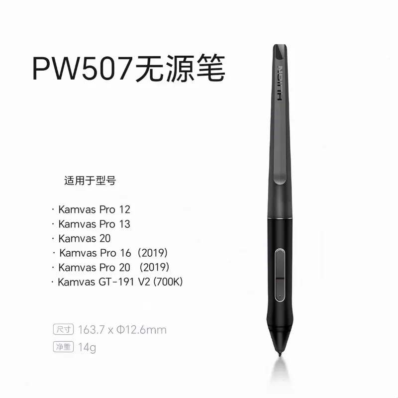 PW507 KA MVAS Battery Free Stylus 8192