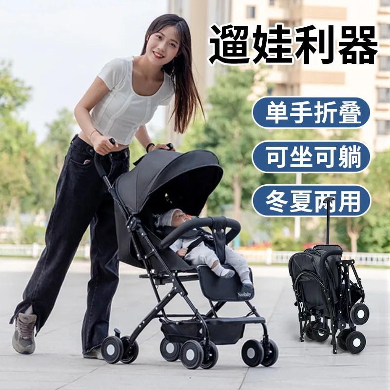 

The Baby Stroller Is Light, Foldable and Portable, You Can Sit and Lie Down, A Simple Children's Umbrella Cart, A Baby Cart.