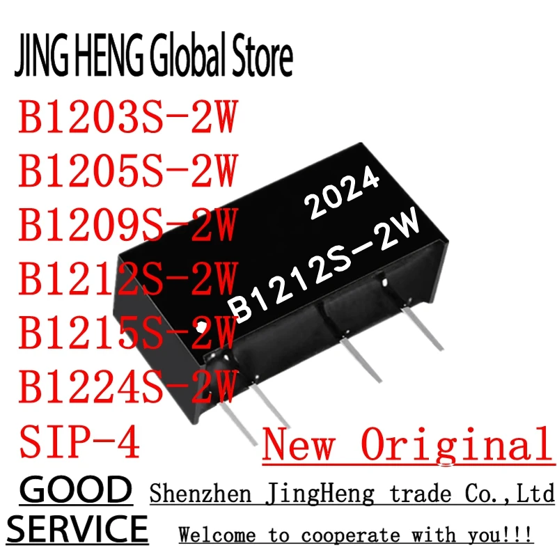 B1203S-2W B1205S-2W B1209S-2W B1212S-2W B1215S-2W B1224S-2W R3 12V do 3.3V 5V 9V 12V 15V 24V 2W DC-DC izolowane moduł zasilania