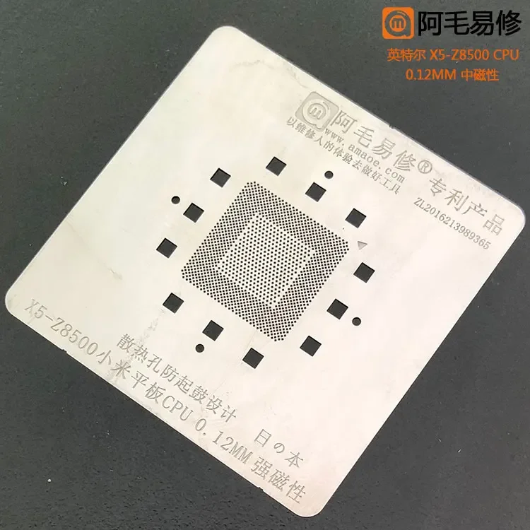 BGA Reballing reball Stencil for CPU RAM MT6732/6752 MT6735/6737/6753 MT6795W SDM439 MT8176V MT6797W SD575N-A1X5-Z8500 SM8250