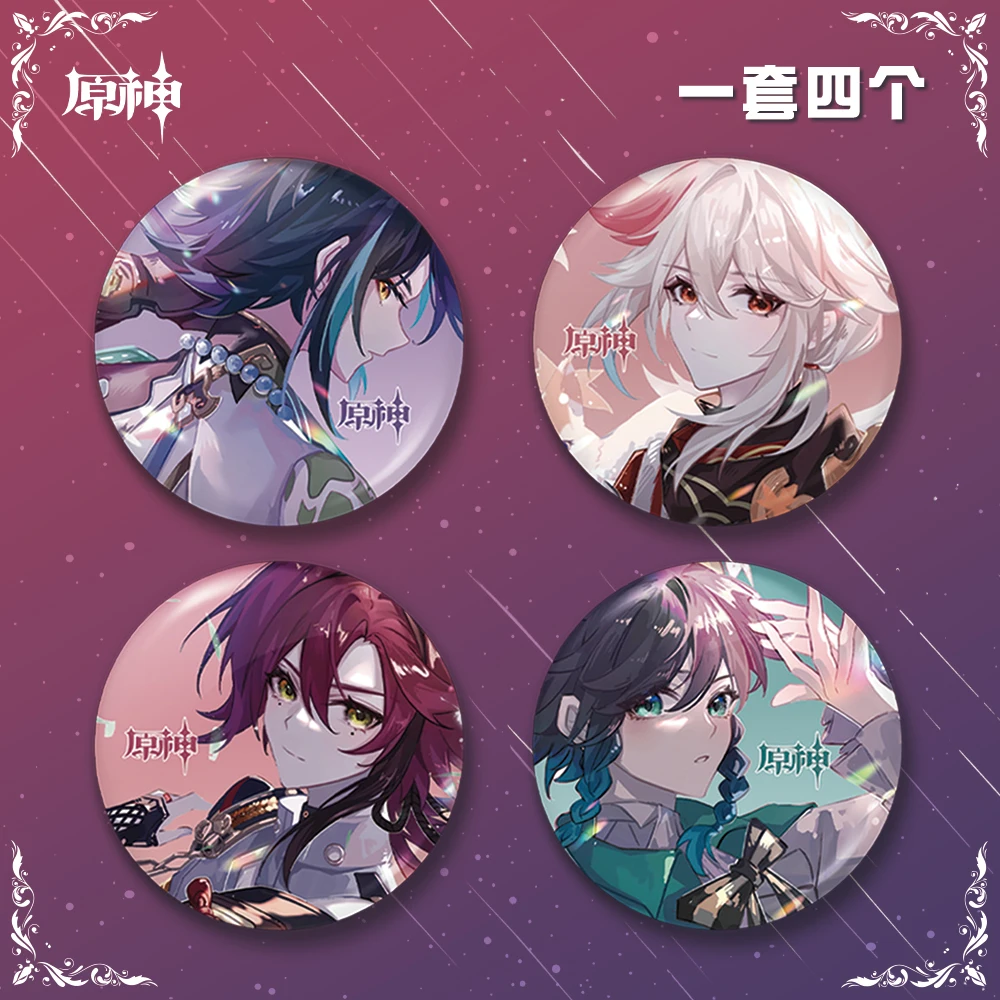 

Anime Genshin Impact Kaedehara Kazuha Shikanoin Heizou Venti Xiao Cosplay Laser Badge Pendant Brooch Widget Xmas Birthday Gift