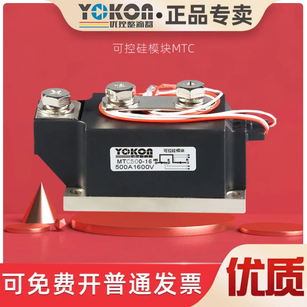 High Power Rectifier SCR Module MTC500A/1600V 1200V 2000V Thyristor