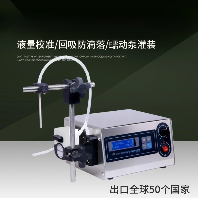 

Peristaltic pump filling machine GR1-6BS + mYZ15 precise multi-liquid quantitative filling peristaltic pump