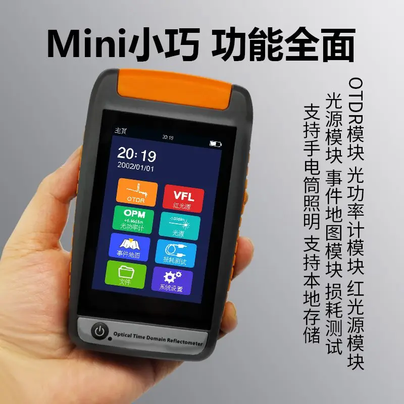 Tester del punto di interruzione della fibra ottica, rilevatore di ostacoli dei guasti, riflettometro ottico multifunzione nel dominio del tempo da 80 km