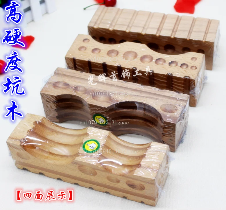 High hardness sleeper, pad wood, extra hard four-sided wooden pit, iron nest anvil, gold tools, bracelet making equipment
