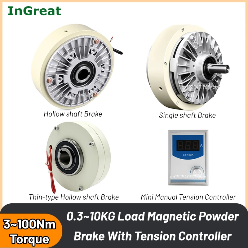 

Magnetic Powder Brake 24V 3/6/12/50/100Nm Tension Controller Kit Electromagnetic Powder Brake Unwinder Brake Web Tension Control