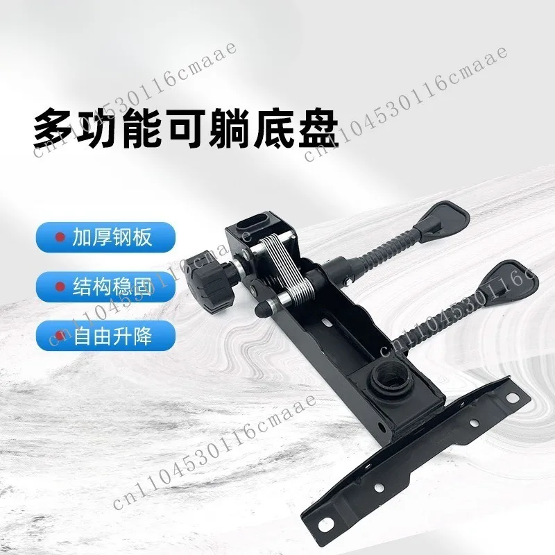 Swivel chair chassis, gaming chair, boss chair, reclining base, dual-function office computer swivel chair tray accessories