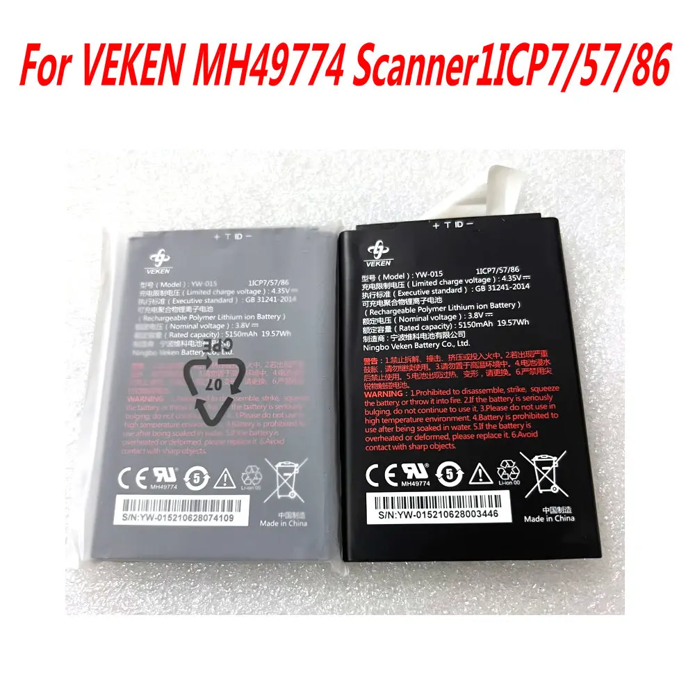 NEW 3.8V 5150mAh YW-015 Battery For VEKEN MH49774 Scanner1ICP7/57/86