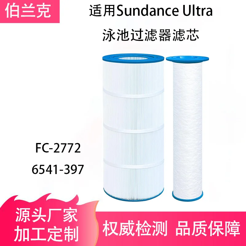 For Sundance Ultra FC 2772 SPA Filter Cartridge 6541 397 Pool Filter Element