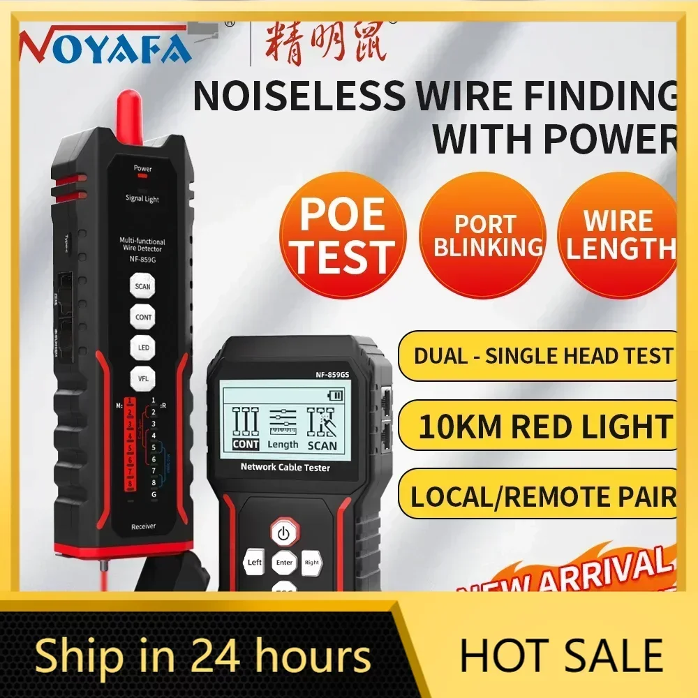 English Network Line Finder with Crystal Head Patrol Line Pairing Crimping Tester Super Class 5, NF-859GS circuit breaker finder