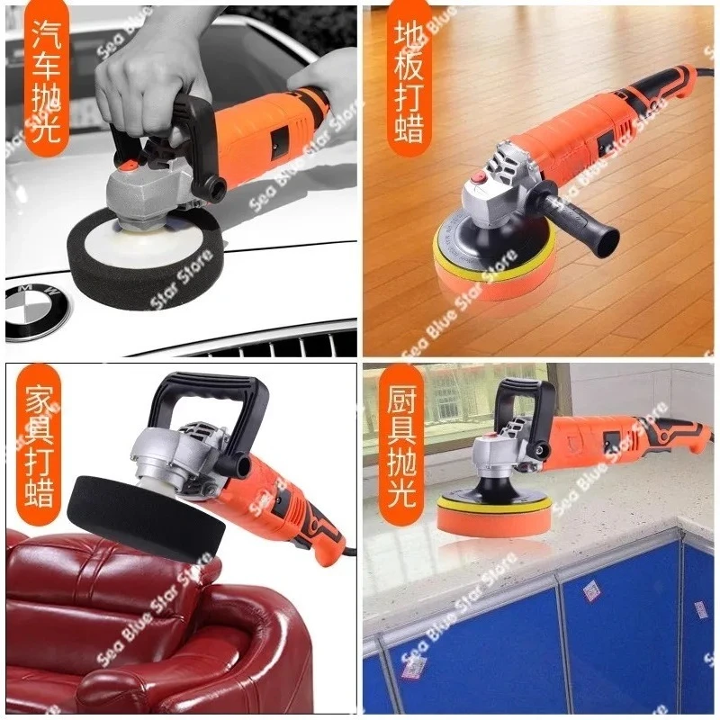 Car Beauty Repair Electric Small American and European220/110V Polishing Machine Waxing Machine Sealing Glaze Automobile