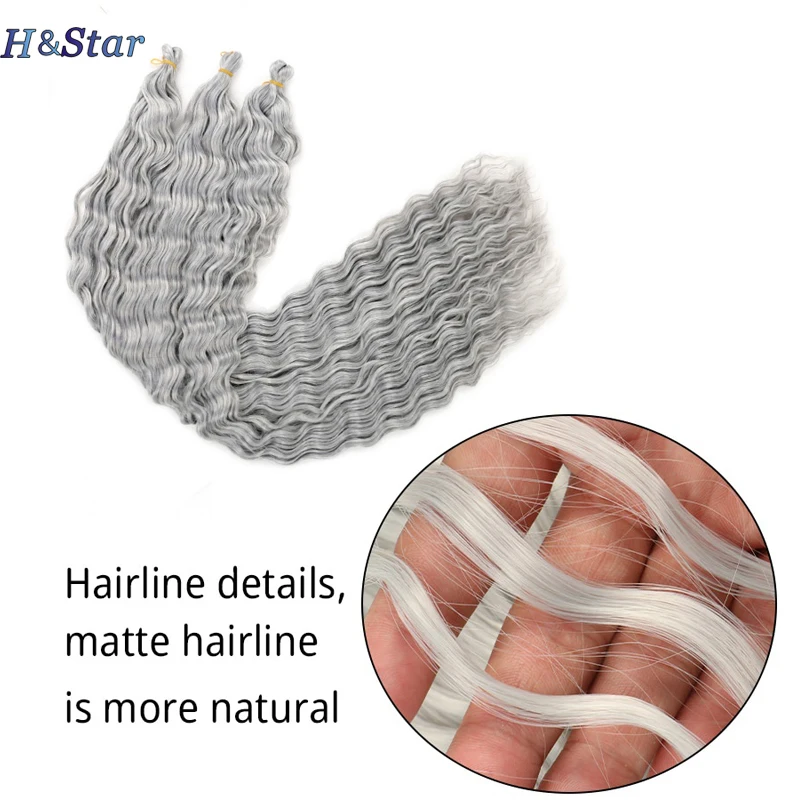 شعر كروشيه اصطناعي طويل بموجة عميقة ملتوية على شكل نجوم ، تجعيد الشعر الأفريقي الطبيعي ، الضفائر المجدولة ، ملحقات للنساء ، 30" #4