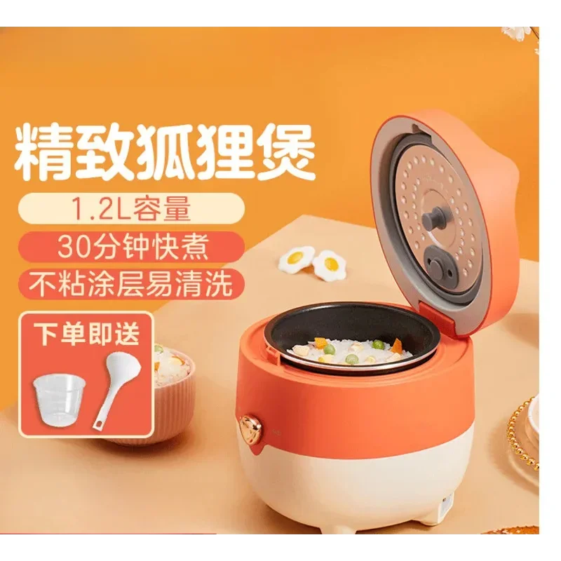 Mini Electric Rice Cooker Official Flagship of 1-2 To 3 Person One Person Electric Rice Cooker Small Capacity Household