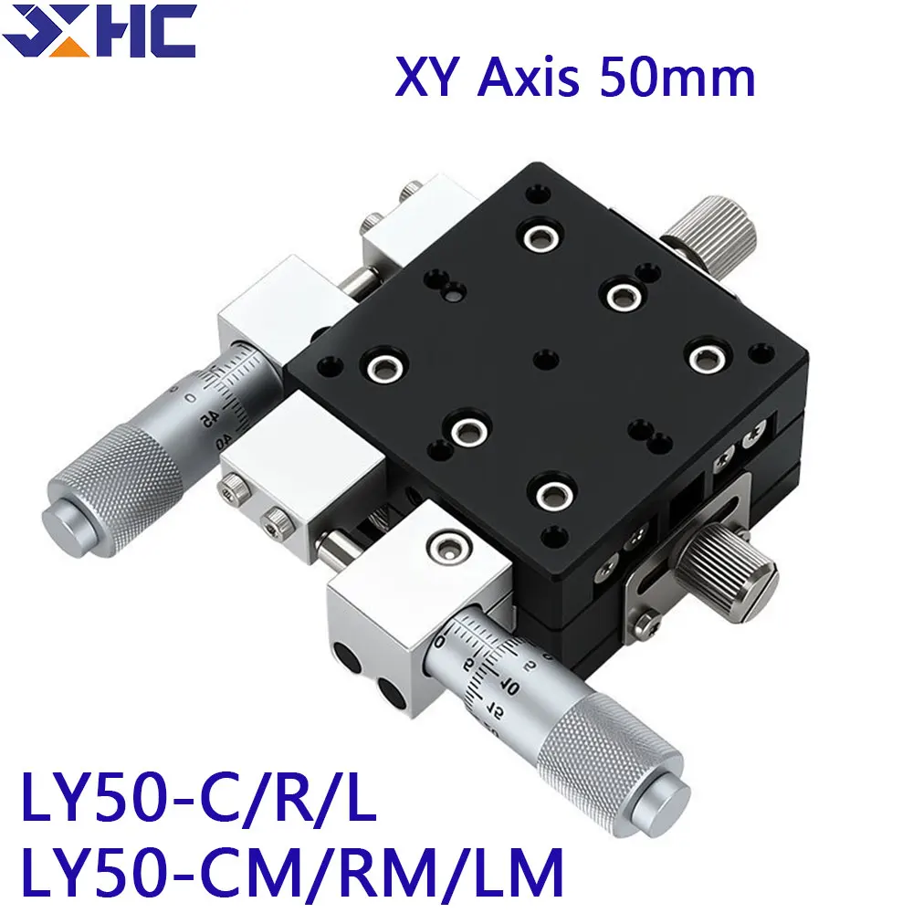 XY Axis 50*50mm LY50-C LY50-L LY50-R Trimming Station Manual Displacement Platform Linear Stage Sliding Table XY50-CM XY50-RM