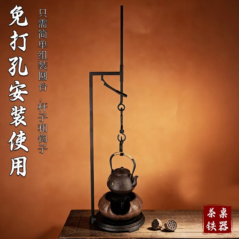 Round Table Hanging Hook for Tea Ceremony, Adjustable Teapot Holder Stand for Indoor Stove & Clay Stove