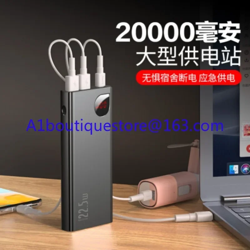 20000mAh power bank 22.5W super fast charging mobile power supply 20W digital display