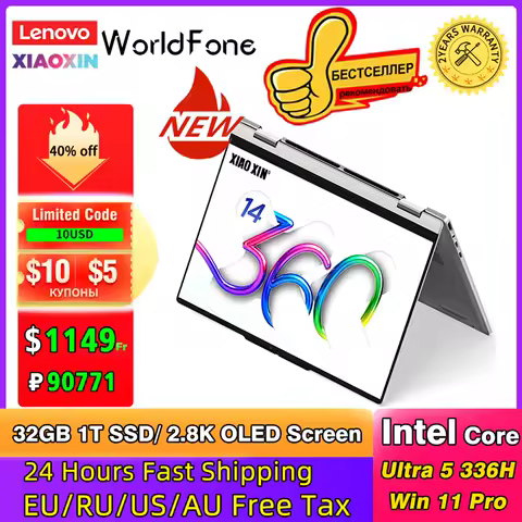 Lenovo Laptop xiaoxin 14 360 2026 14&ldquo;Core Ultra 5 336H 32G 1T SSD 360&deg; Flip Touch Screen included Stylus included Notebook PC