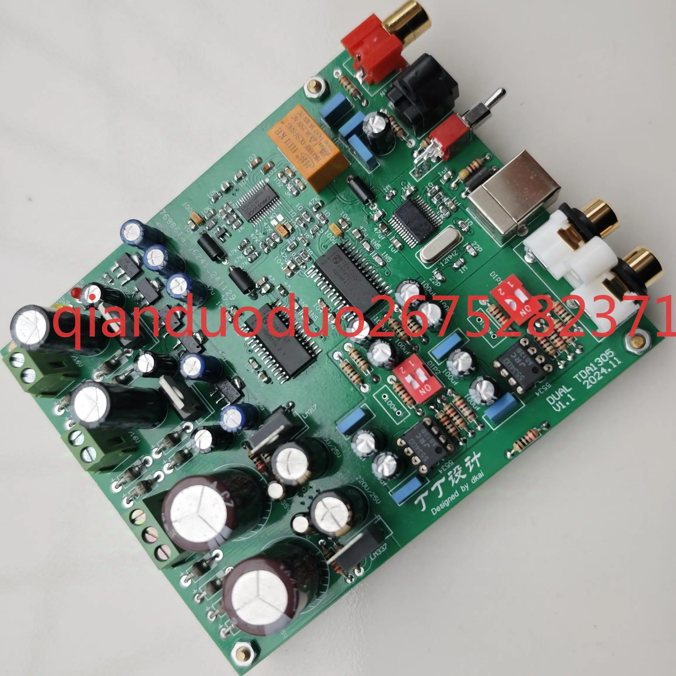 

Suitable for Tintin tuning HIFI decoder, fiber coaxial dual parallel TDA1305