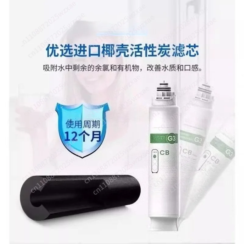 

Подходит для фильтрующего элемента водоочистителя Waterdrop WD-G3P600/800, универсальный композитный углеродный фильтр CF, углеродная мембрана RO.