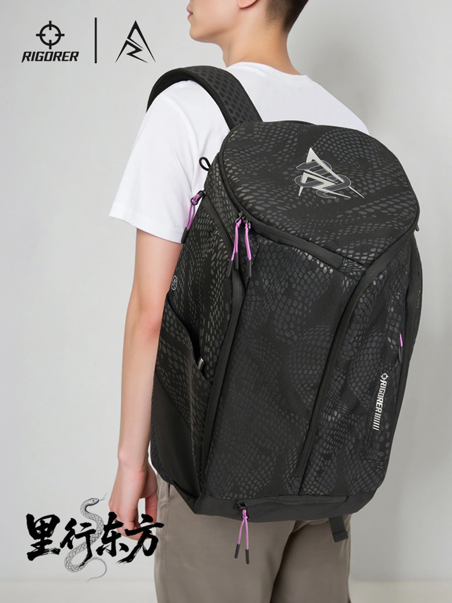 RIGORER Basketball Backpack, Large - Capacity Sports Bag for Fitness Training & Travel Storage, Durable & Practical