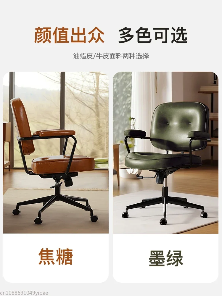 Chair Back Computer Home Sitting Comfortable Study Desk Bedroom Seat Leather Office Chair Rotating Furniture