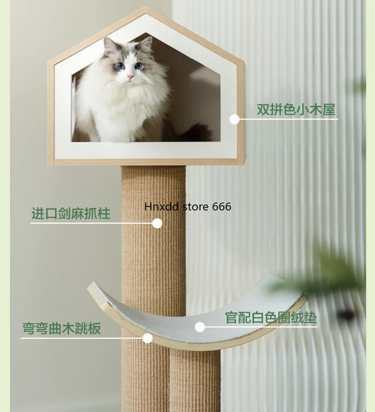 The integrated cat scratching column cat house does not occupy an area of solid wood wear-resistant sisal cat rack