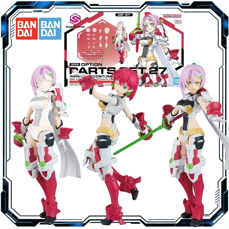 

Bandai Original 30MS OPTION PARTS SET 27 (MINERVA COSTUME) [COLOR A]Anime Action Figure Collectible Assembly Model Toys Gift Kid