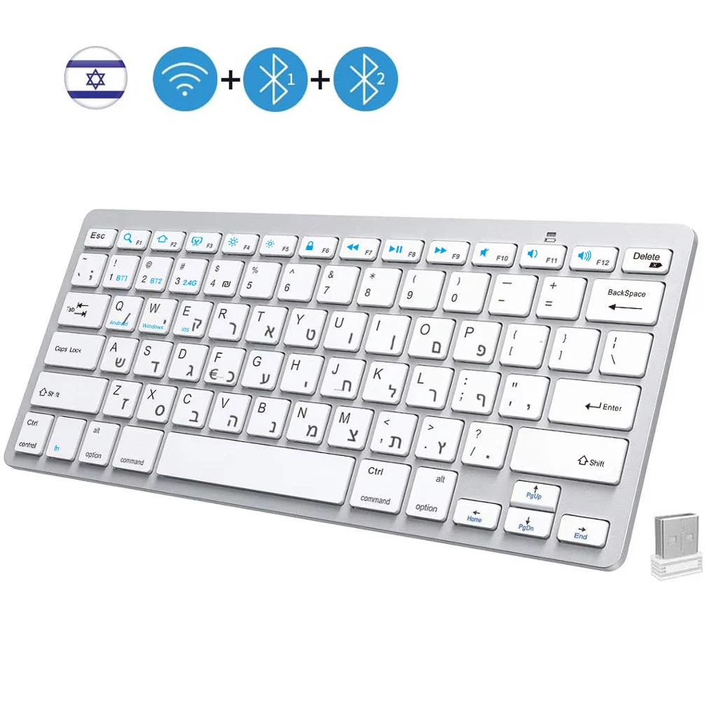 מקלדת אלחוטית דקה במיוחד עם Bluetooth בעברית ו-2.4G במצב כפול, רעש נמוך, מתאימה ל-iOS, iPad, Android, טאבלטים ו-Windows