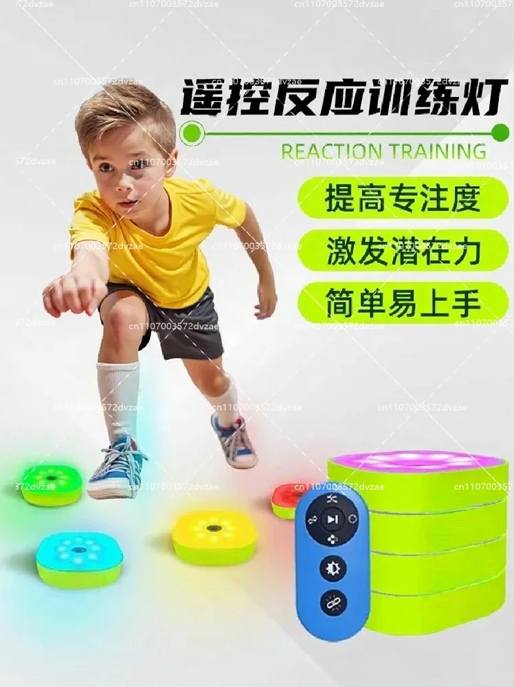 Reaction Training Light Remote Control Agility Trainer Kids Basketball Sports Speed Exercise Equipment