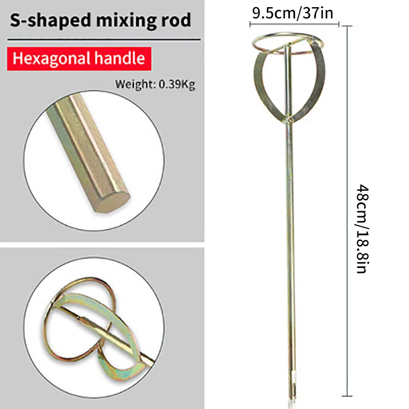 

1 шт. S-образный миксер-мешалка для краски, ручной инструмент для смешивания краски, штукатурки, строительного раствора, аксессуар для электроинструмента