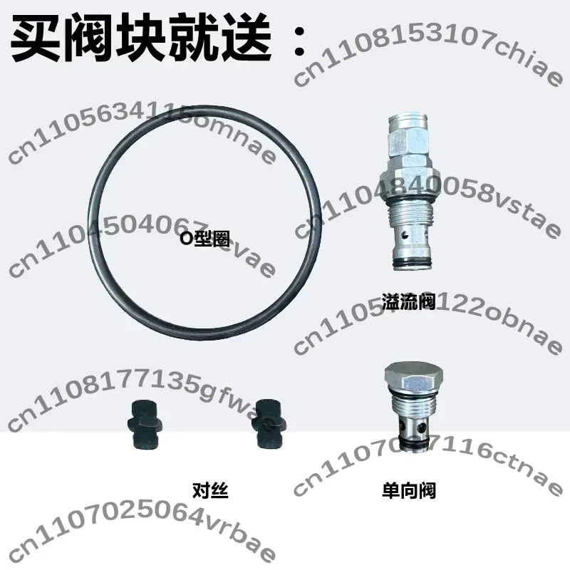 1PCS Hydraulic manifold, valve block, power unit, power unit valves, and accessories for stackers, lifts, and cargo lifts