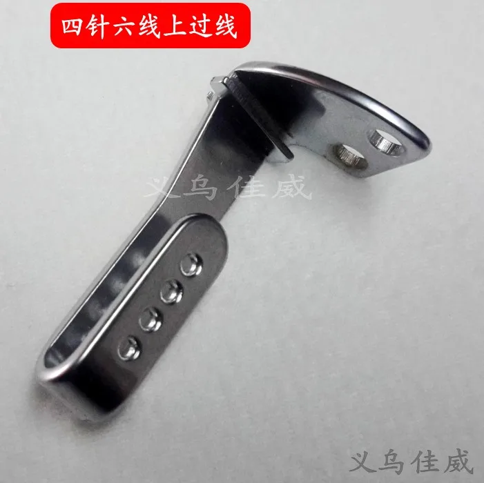 Four-Pin Six-Lane Sewing Machine Accessories Four-Pin T Six-Wire Winding Reel-Wire Upper Line