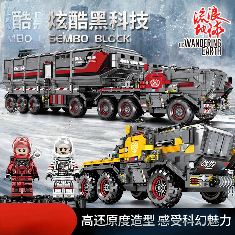 Senbao Building Block Wandering Earth Box Carrying Soldier Transport Engineering Vehicle Splicing Small Particle Boys