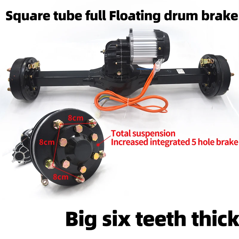 Electric tricycle full floating rear axle assembly drum brake shift climbing king weight 48-60v 1800w