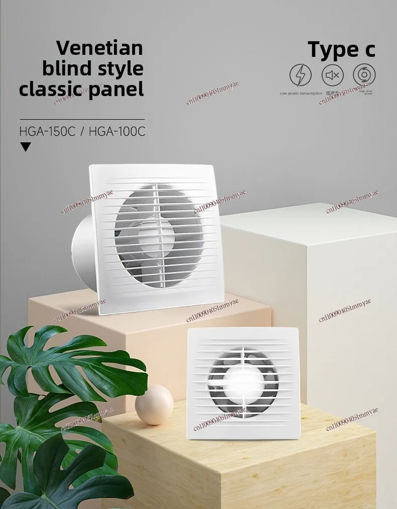 Exhaust Fan, Silent, Energy-saving, Large Suction, Self-contained Check Valve, Small Wall-mounted Window-type Bathroom