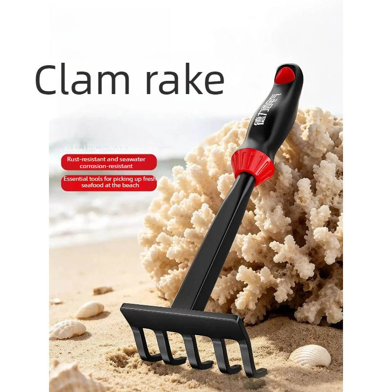 Beach Clamming Rake Tool Set Essential for Digging Clams Special Gear for Digging Flower Clam Seaside Beach Gathering Accessory