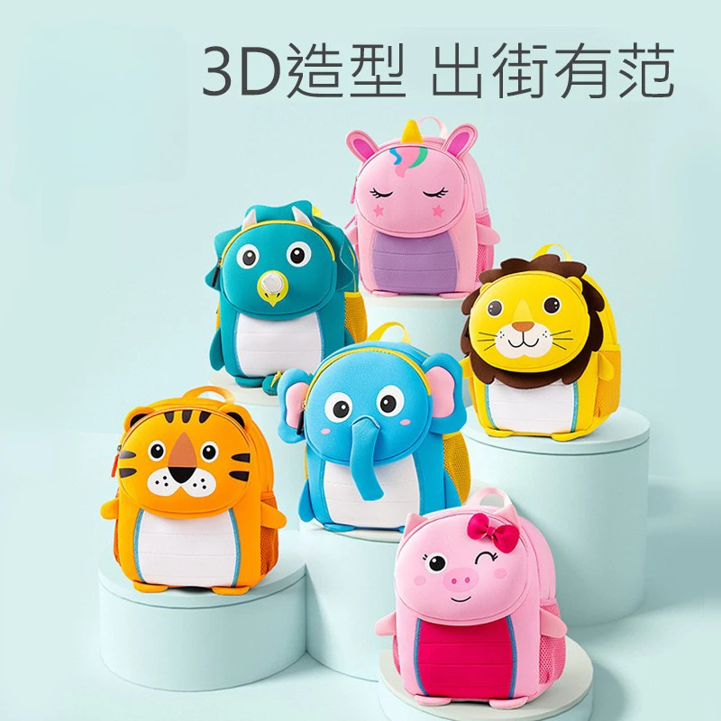 

Hot Diving Material Children's Backpack Kindergarten Three-dimensional Cute Backpack Animal Super Lightweight Carrying Backpack