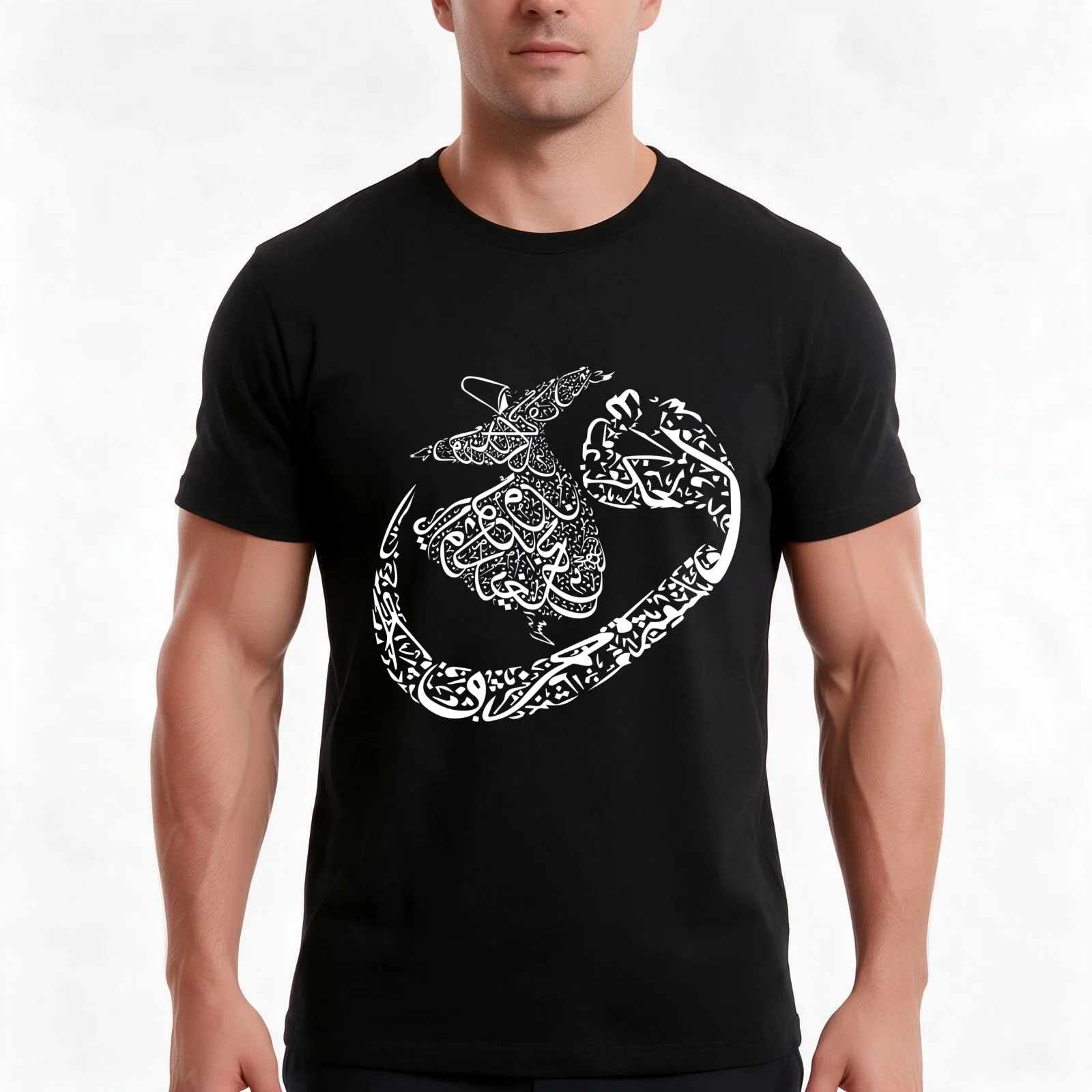Rumi Mevlana Dervis Turkey Sufi Sufism Dervishes Gift T-Shirt, Summer Casual Cotton Tee, Oversized Streetwear Tops, 100% Cotton