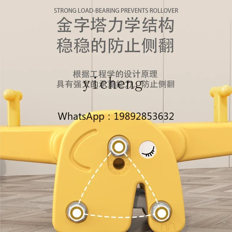 Baby Seesaw Indoor Sensory Training Equipment Household Rocker Children's Physical Fitness Training Toys
