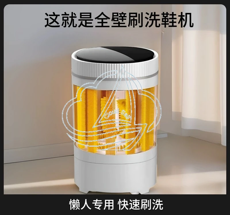 Automatic Shoe Washing Machine with Full-Wall Brush Small Wash & Dry All-in-One Gadget for Shoes and Socks Lazy Person Essential