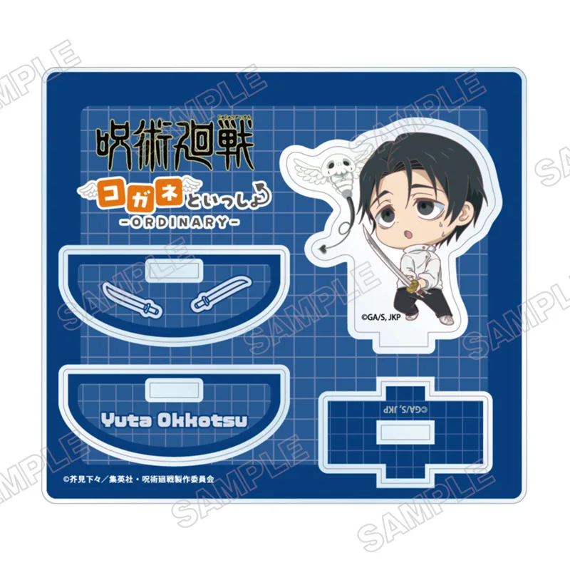 Figura de Acrílico de Yuta Okkotsu