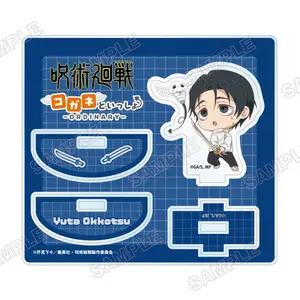Ryu toy-AliExpress