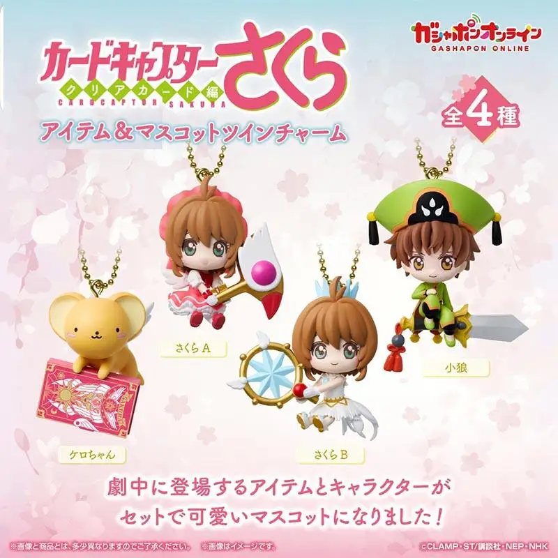 

4Pcs/set Genuine Bandai Cardcaptor Sakura Character Prop Pendant Twisted Egg Anime Figure Model Toys Gift for Birthday